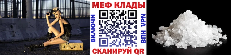 Купить наркотик Апшеронск Галлюциногенные грибы mega tor АМФ MDMA Гашиш Меф мяу мяу МАРИХУАНА