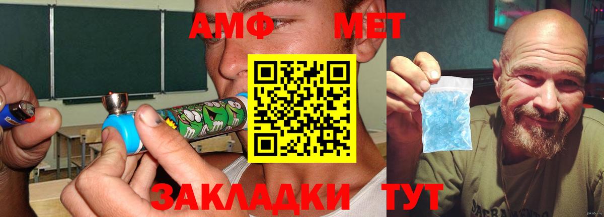 Амфетамин Розовый Апшеронск