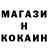 COCAIN VHQ Mihhail Tomashevitsh