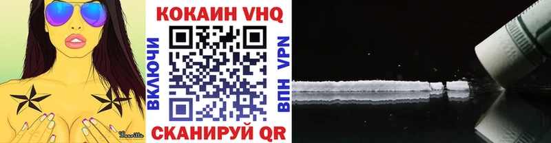 Кокаин FishScale  Апшеронск 