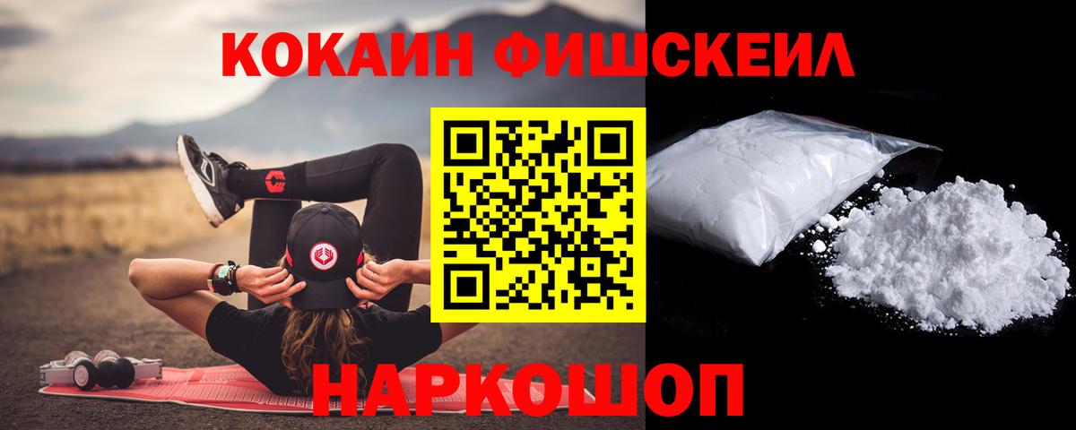 Кокаин Боливия Апшеронск
