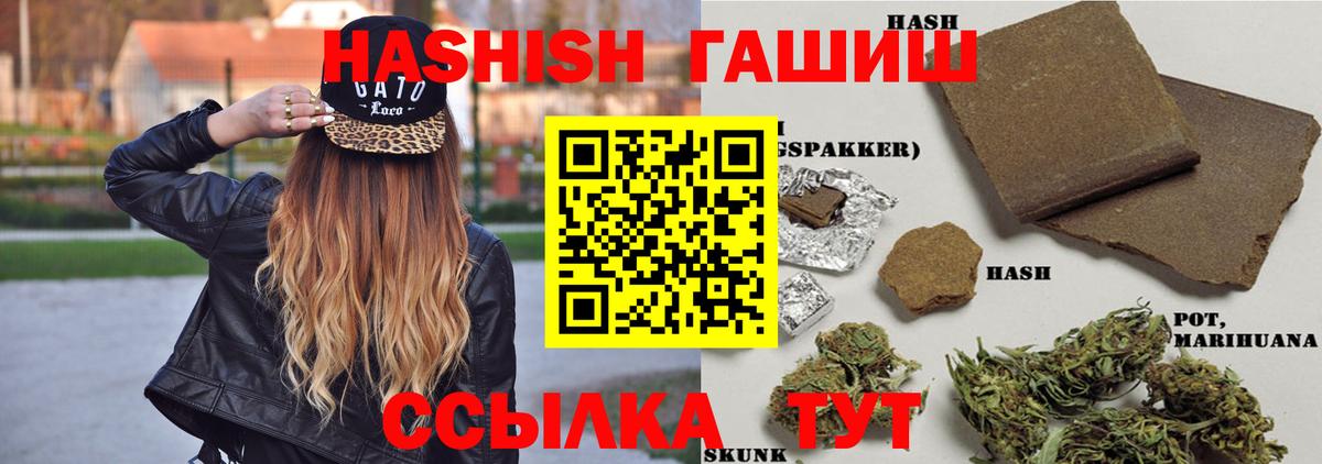 ГАШ Premium Апшеронск