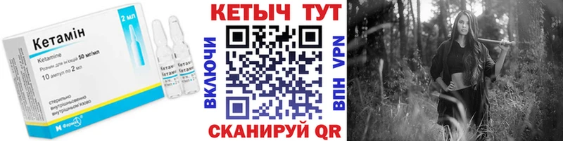 КЕТАМИН VHQ  закладка  сайты даркнета официальный сайт  Апшеронск 