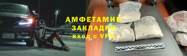 COCAINE Алексин