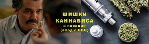 меф VHQ Зеленокумск