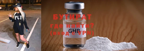 COCAINE Алексин