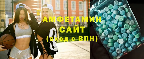 бутират Алексеевка