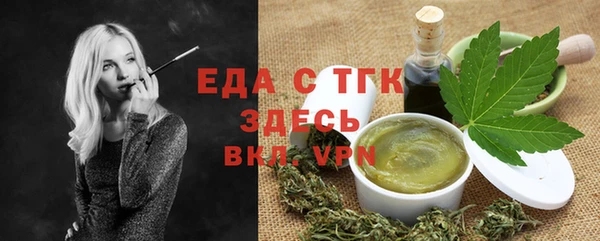 COCAINE Алексин