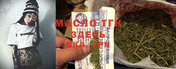 сатива Зерноград