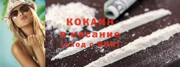 COCAINE Алексин