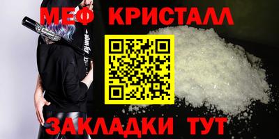 индика Апшеронск