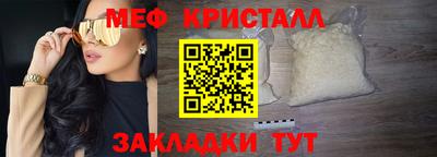 индика Апшеронск