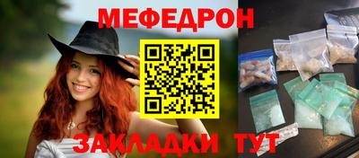 спайс Апрелевка