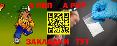 индика Апшеронск