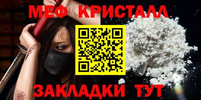 спайс Апрелевка