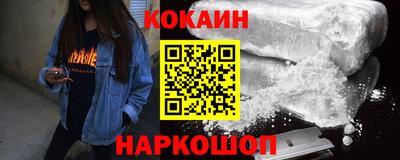 спайс Апрелевка