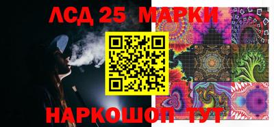 2c-b Аргун
