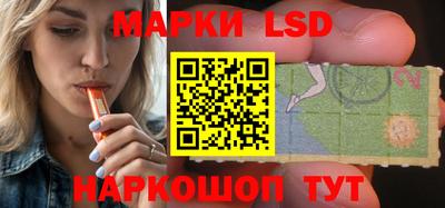 индика Апшеронск