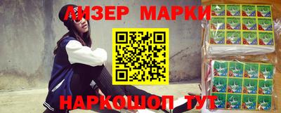 2c-b Аргун