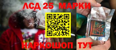 2c-b Аргун