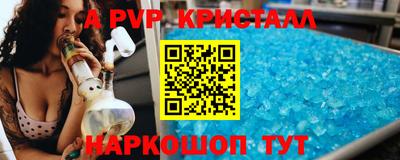 индика Апшеронск