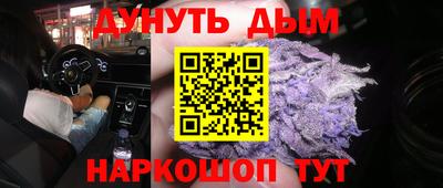 спайс Апрелевка