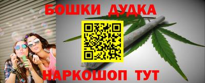2c-b Аргун