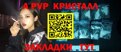 2c-b Аргун