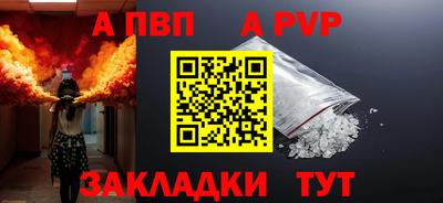 2c-b Аргун