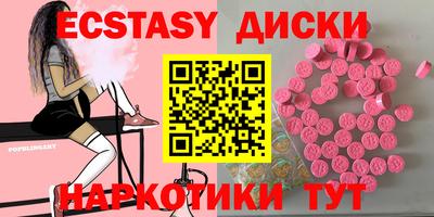 индика Апшеронск