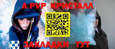 2c-b Аргун