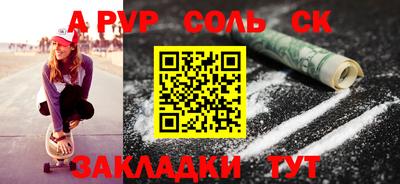 индика Апшеронск