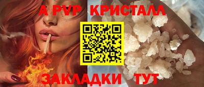 спайс Апрелевка