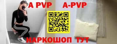 спайс Апрелевка