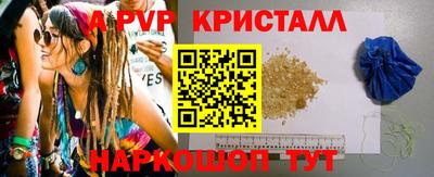 спайс Апрелевка