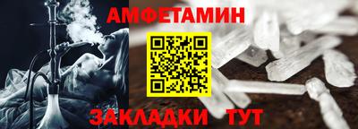 индика Апшеронск