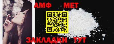 спайс Апрелевка
