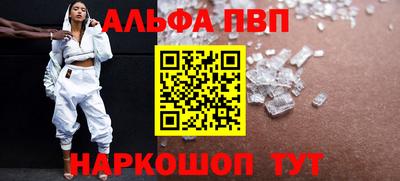 индика Апшеронск