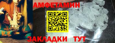 индика Апшеронск