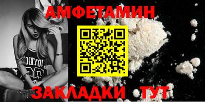 спайс Апрелевка