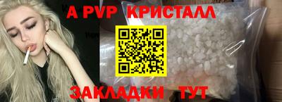 2c-b Аргун