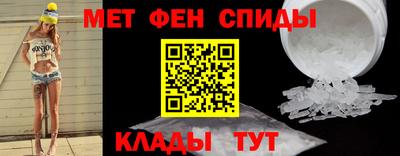 индика Апшеронск