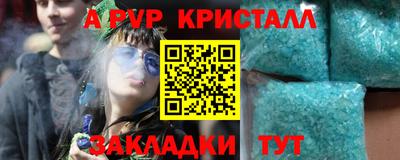 2c-b Аргун