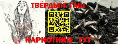 индика Апшеронск