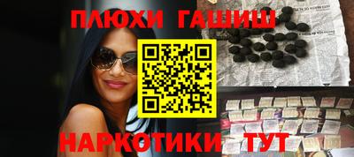индика Апшеронск