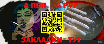 индика Апшеронск