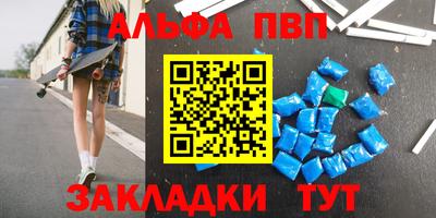 спайс Апрелевка