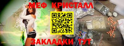 индика Апшеронск