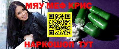спайс Апрелевка