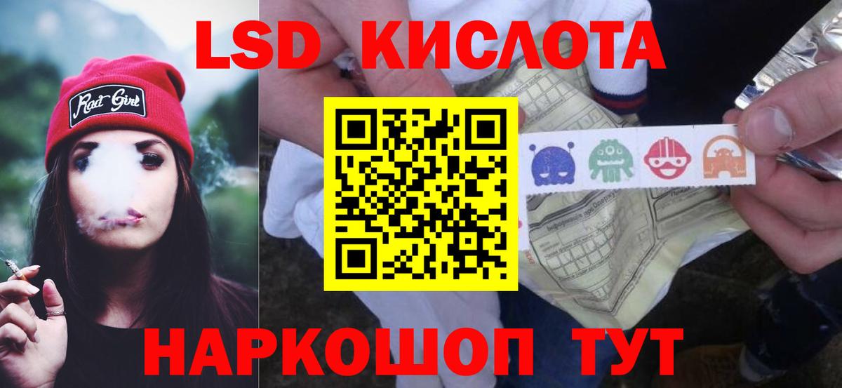 Апшеронск  Лсд 25 экстази кислота  Вход с VPN  ЛСД экстази ecstasy 